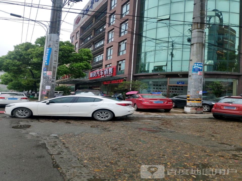 顺良二手车精品馆