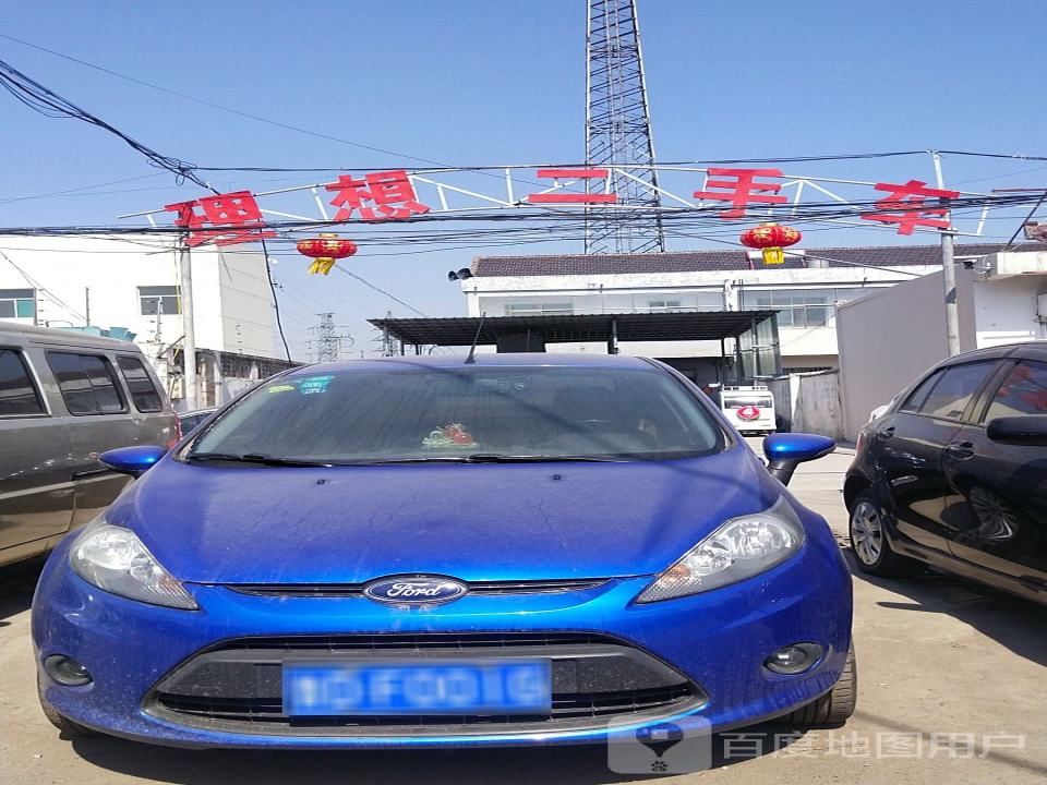 理想二手车(X301)