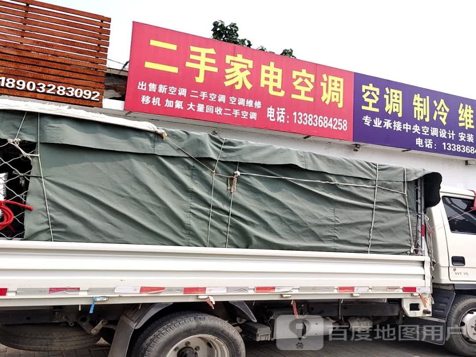 手售二手车
