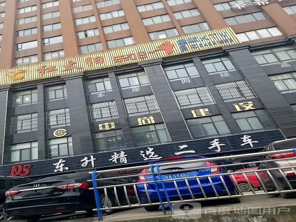 东升精选二手车