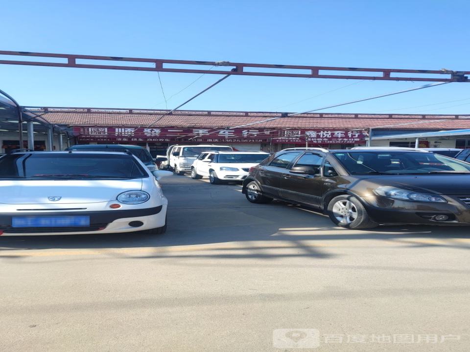 顺发二手车行(明祖山路)
