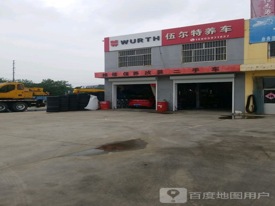 维修保养改装二手车