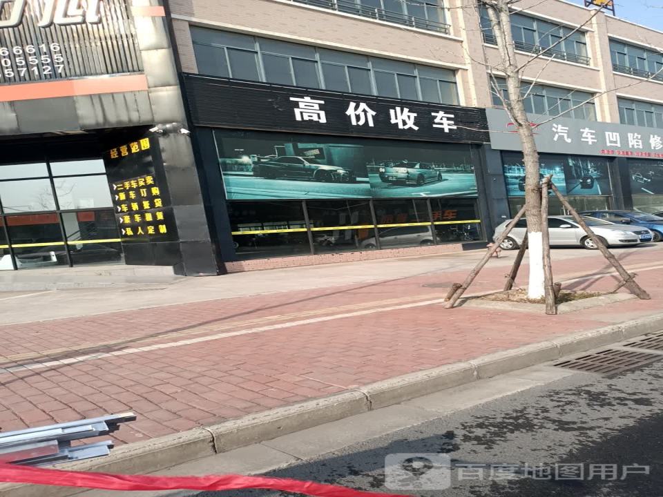 高价收车