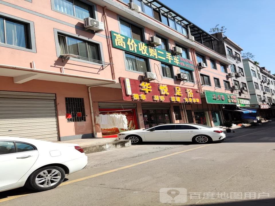 高价收购二手车