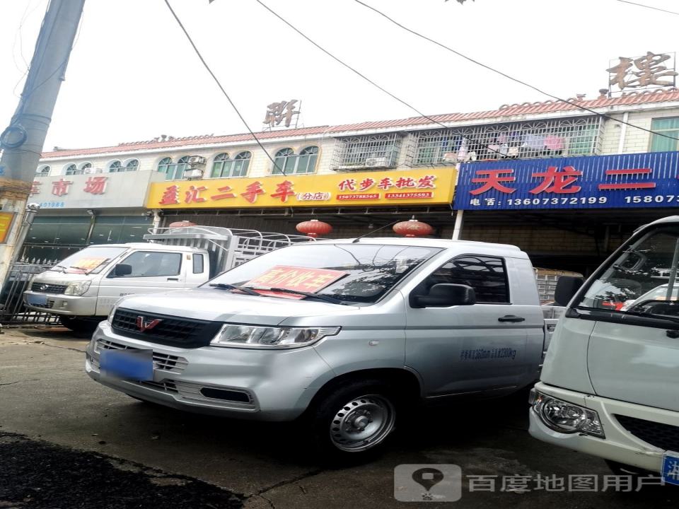 益阳进达锦途二手车市场