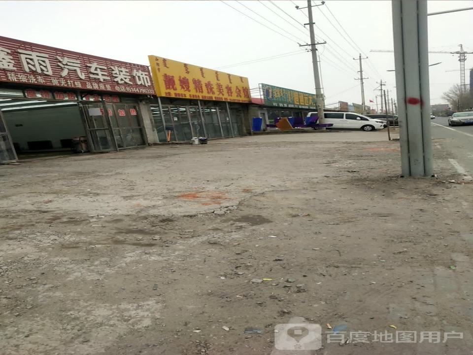 恒通远大二手车销售有限公司