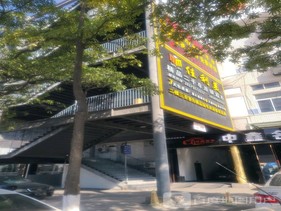 佳美精品车