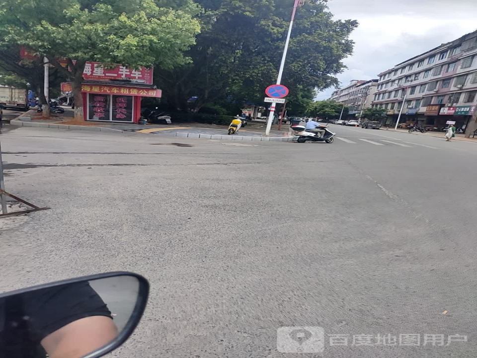 海星二手车租赁