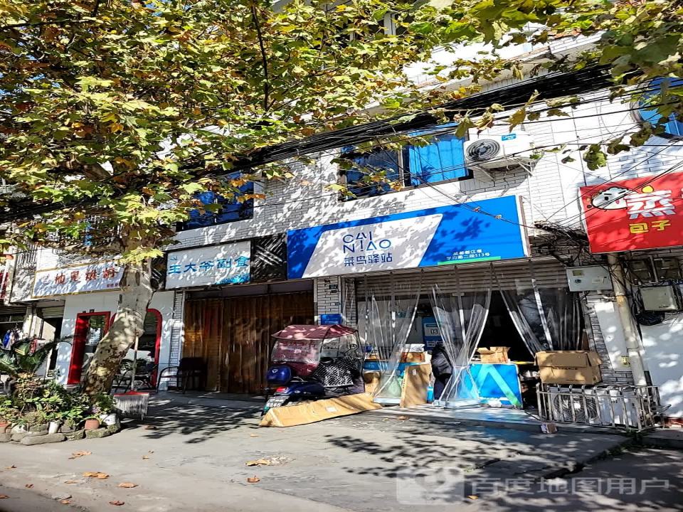 二手车都江堰汽车