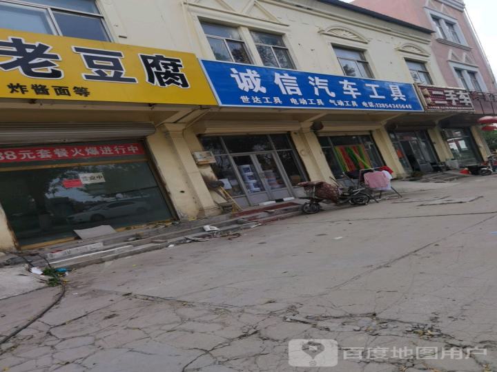 通远二手车