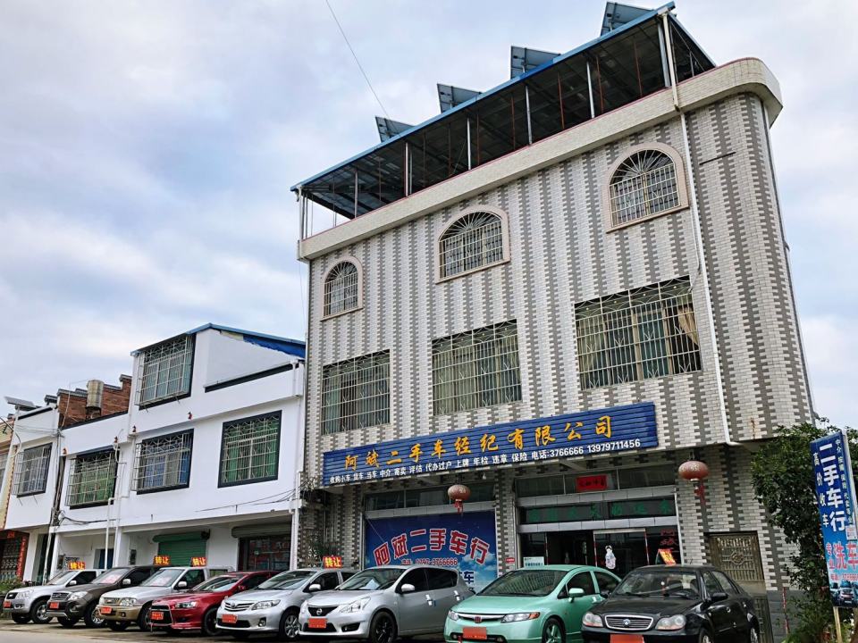 安远阿斌二手车