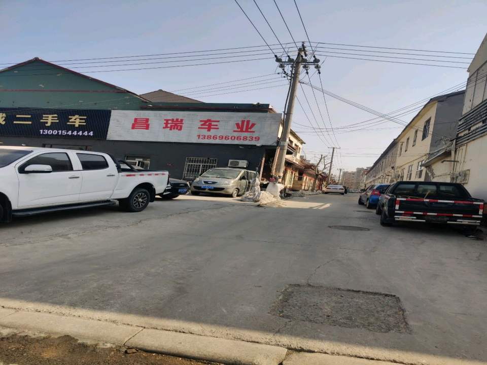 瑞城二手车