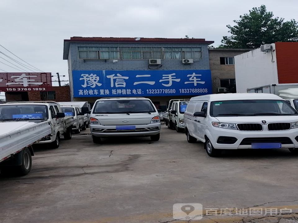 汇合二手车