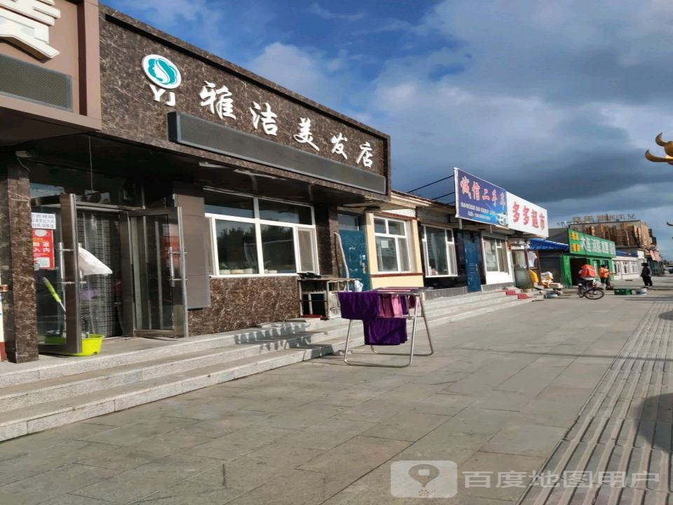 诚信二手车(长岭南街)