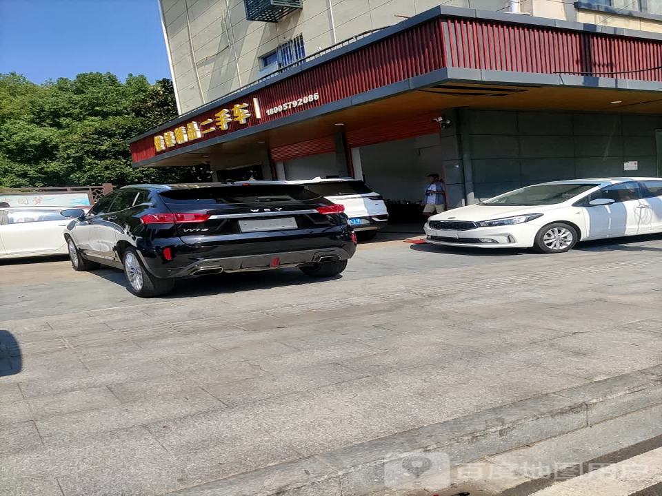 俊锋精品二手车