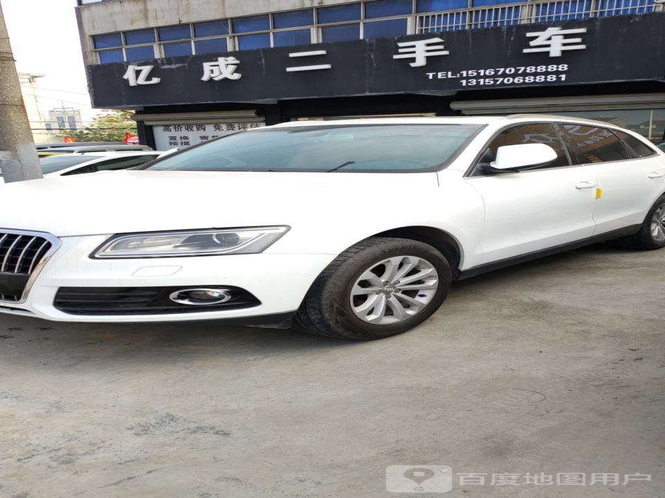亿成二手车