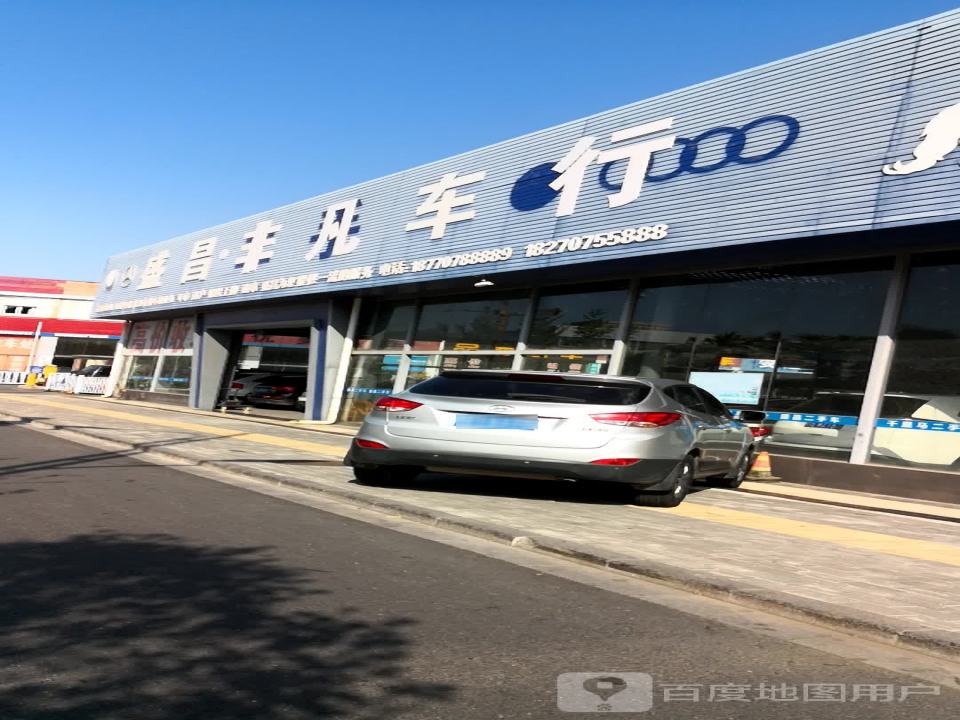 盛昌二手车