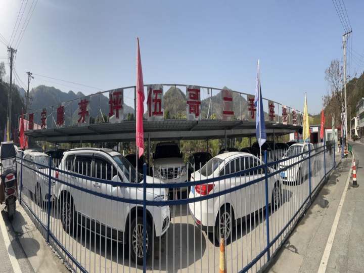 茅坪五哥精品二手车
