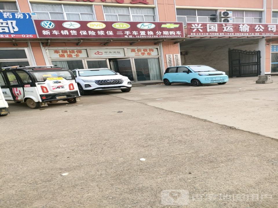 新车销售保险续保二手车置换分期购车