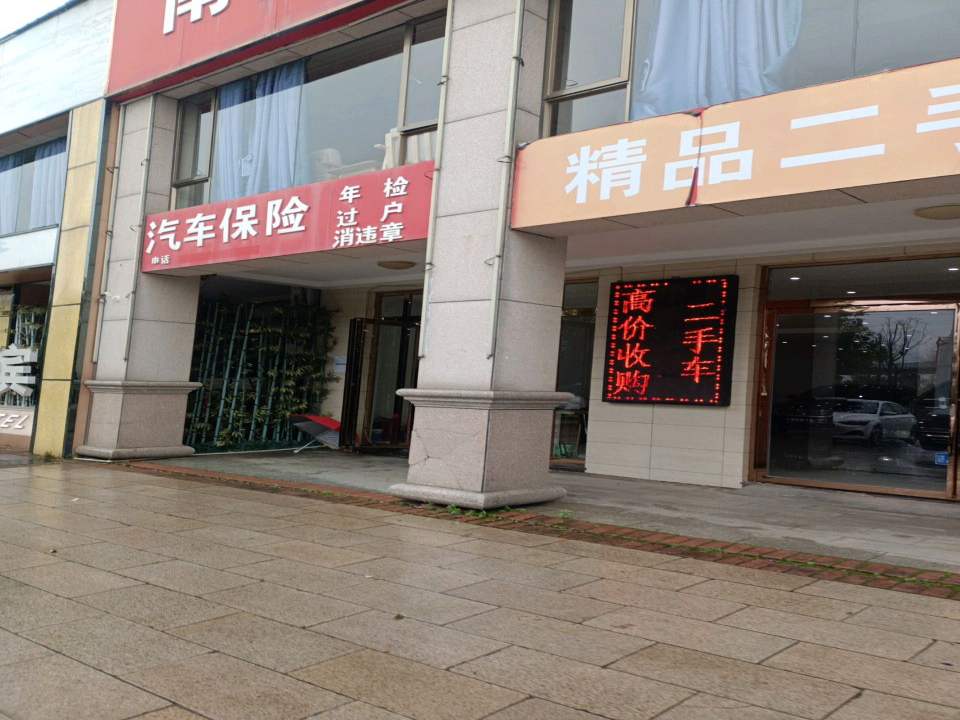 精品二手车汽车买卖