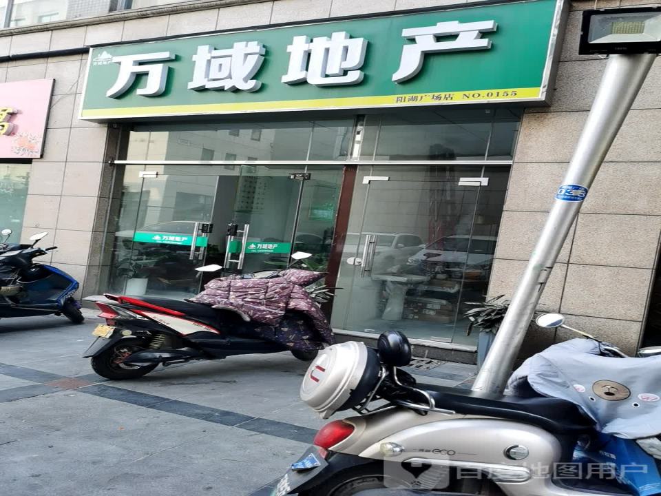 阳湖广场