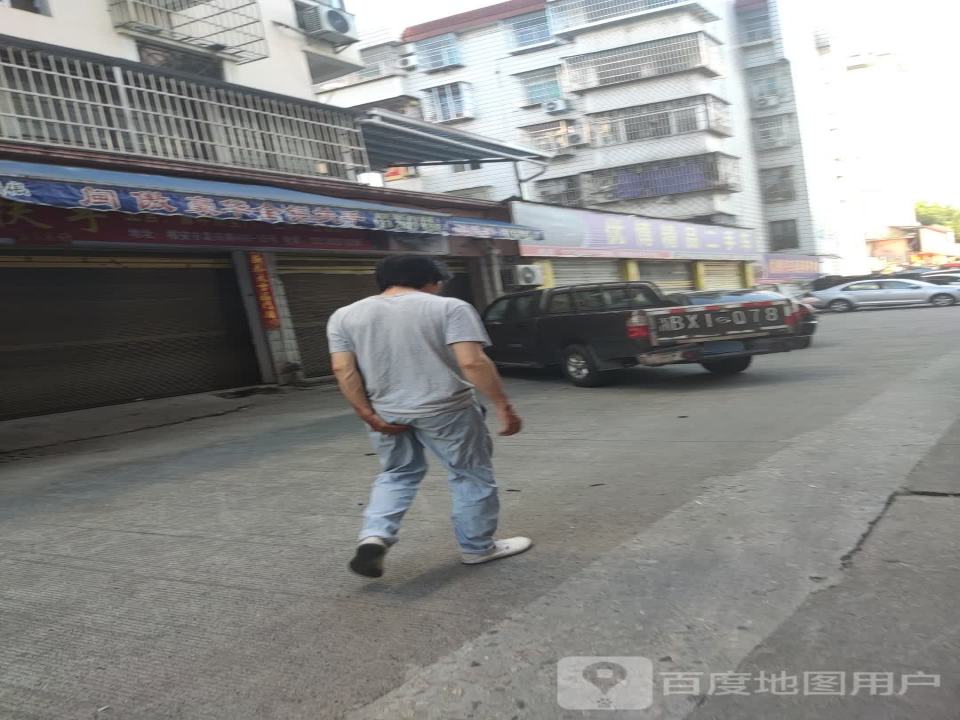 优博精品二手车
