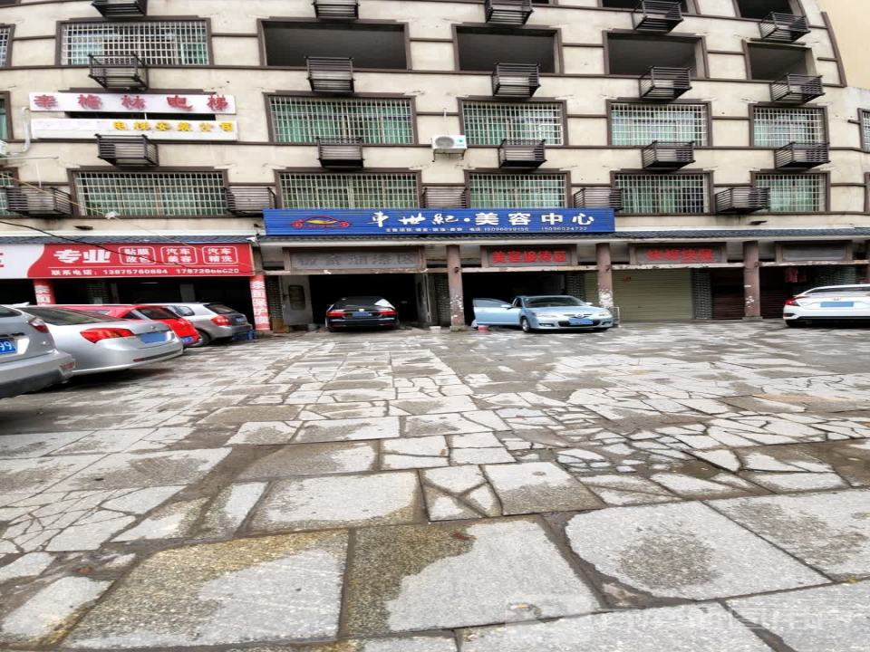 鸿鑫二手车(迎宾大道)
