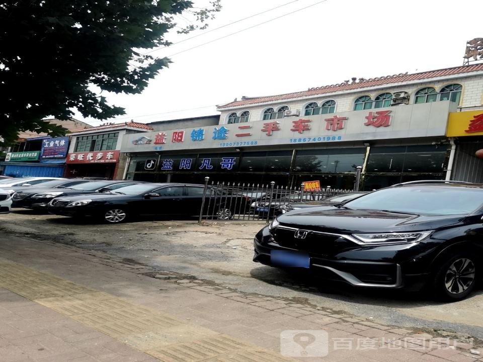 益阳进达锦途二手车市场