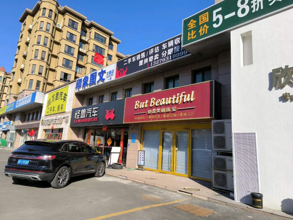 二手车销售评估