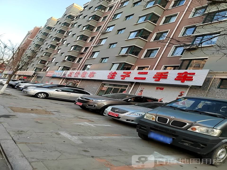 柱子汽车维修中心
