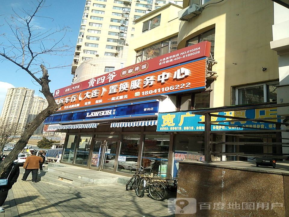 恩远二手车