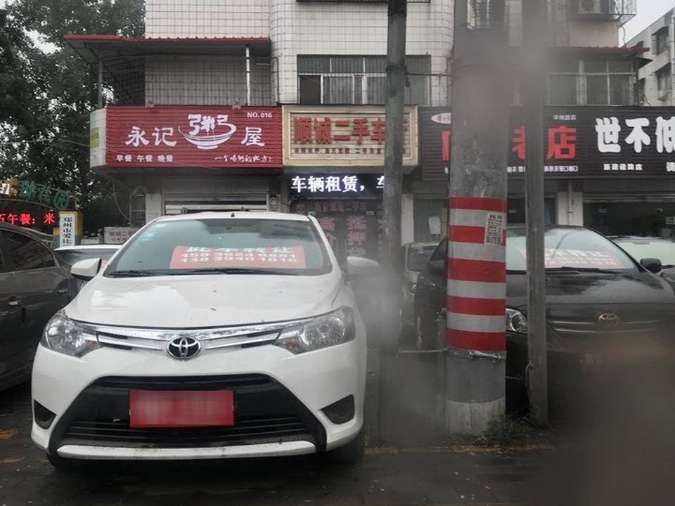 顺诚精品二手车行