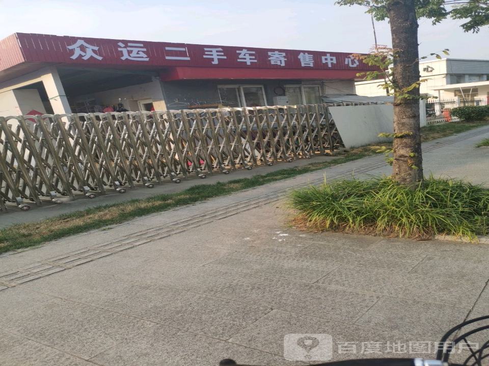 众运名车
