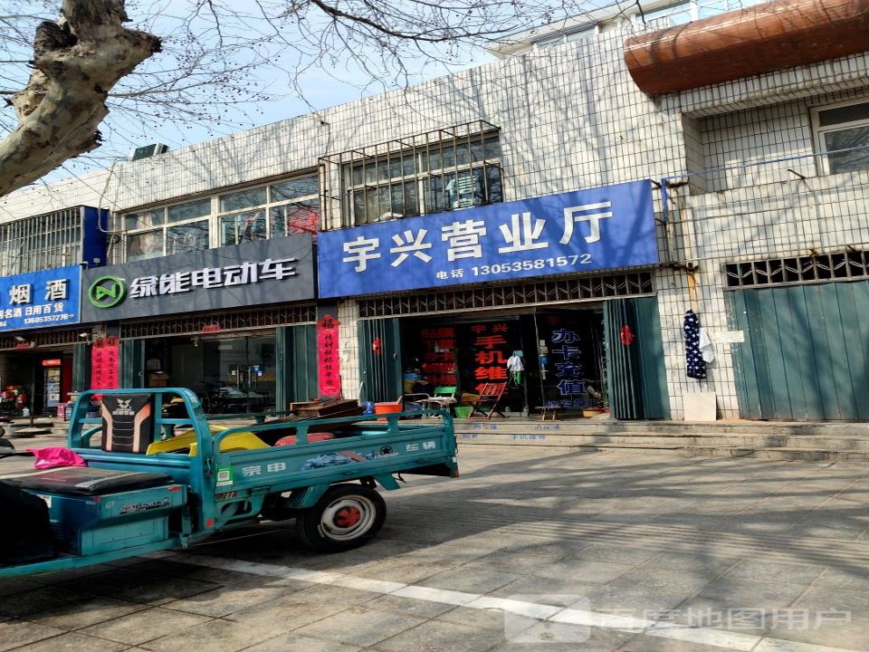 绿能电动车二手电动车收售