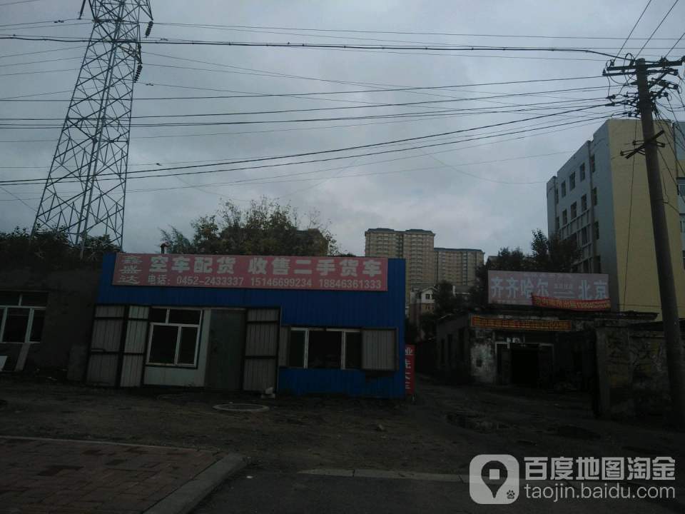 鑫盛达空车配货收售二手货车