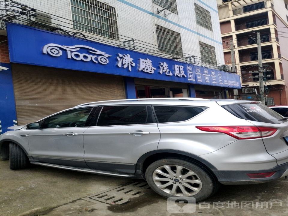 二手车交易评估