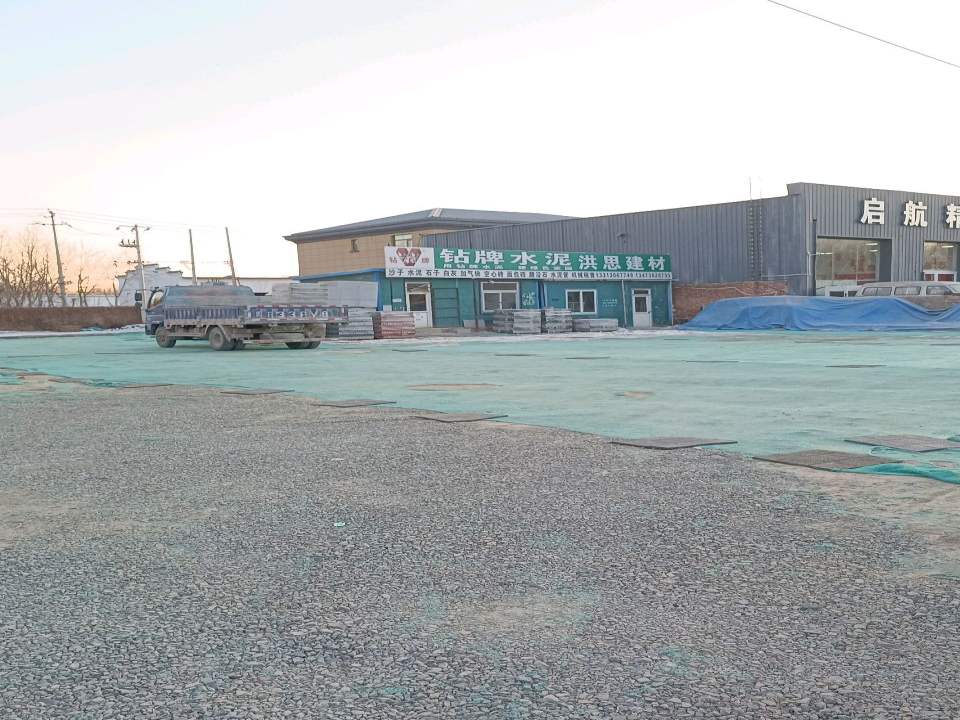 启航精品二手车
