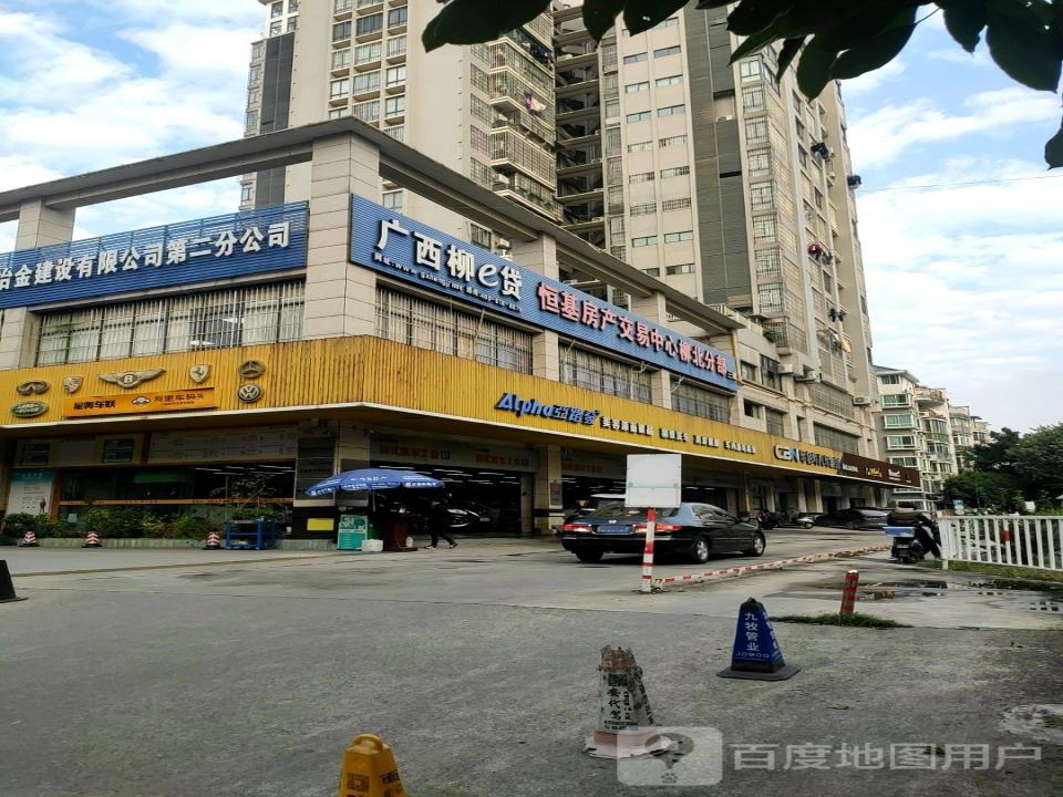 柳州乾亨二手车(新起点白沙店)