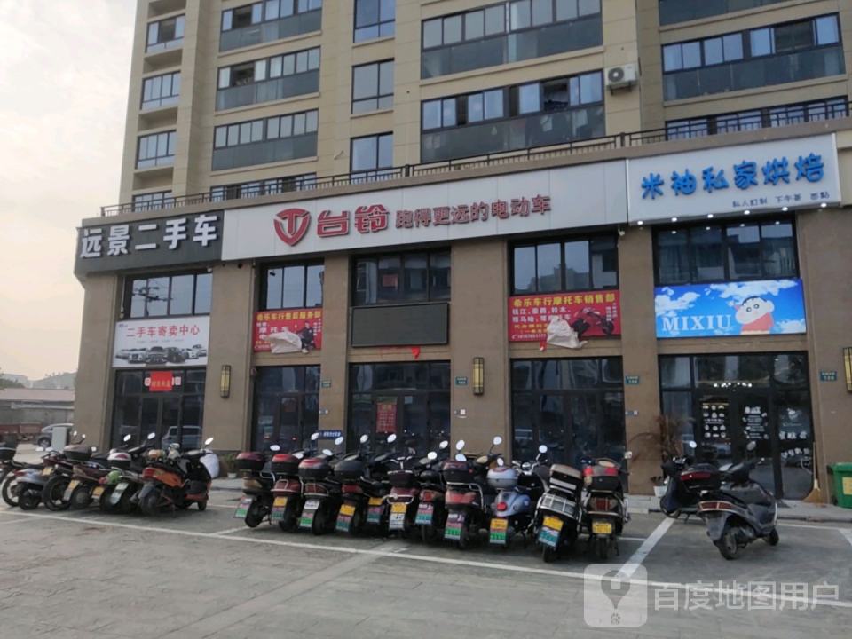 远景精品二手车