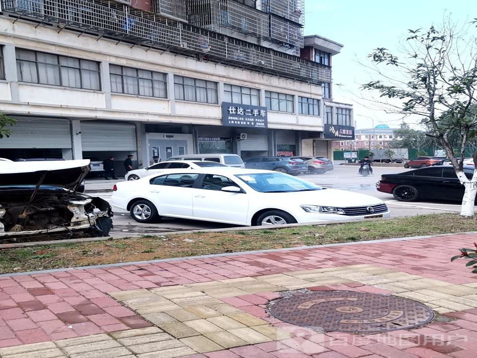 仕达二手车