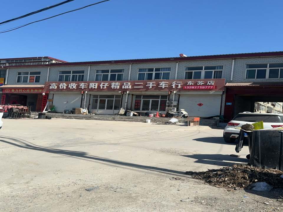 阳仔精品二手车