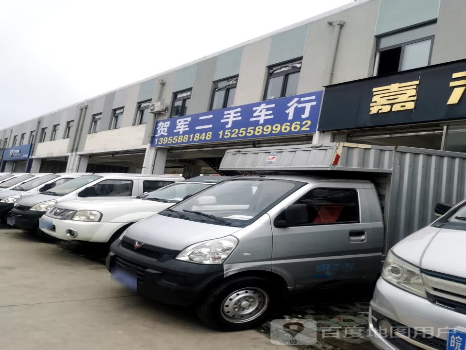省钱二手车