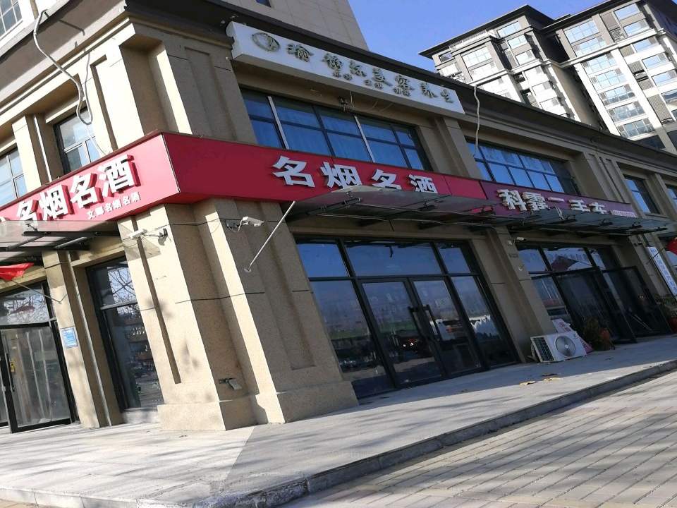 科霆二手车