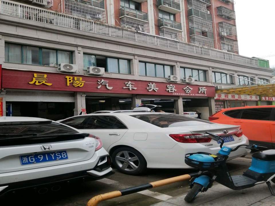 蒙程精品二手车
