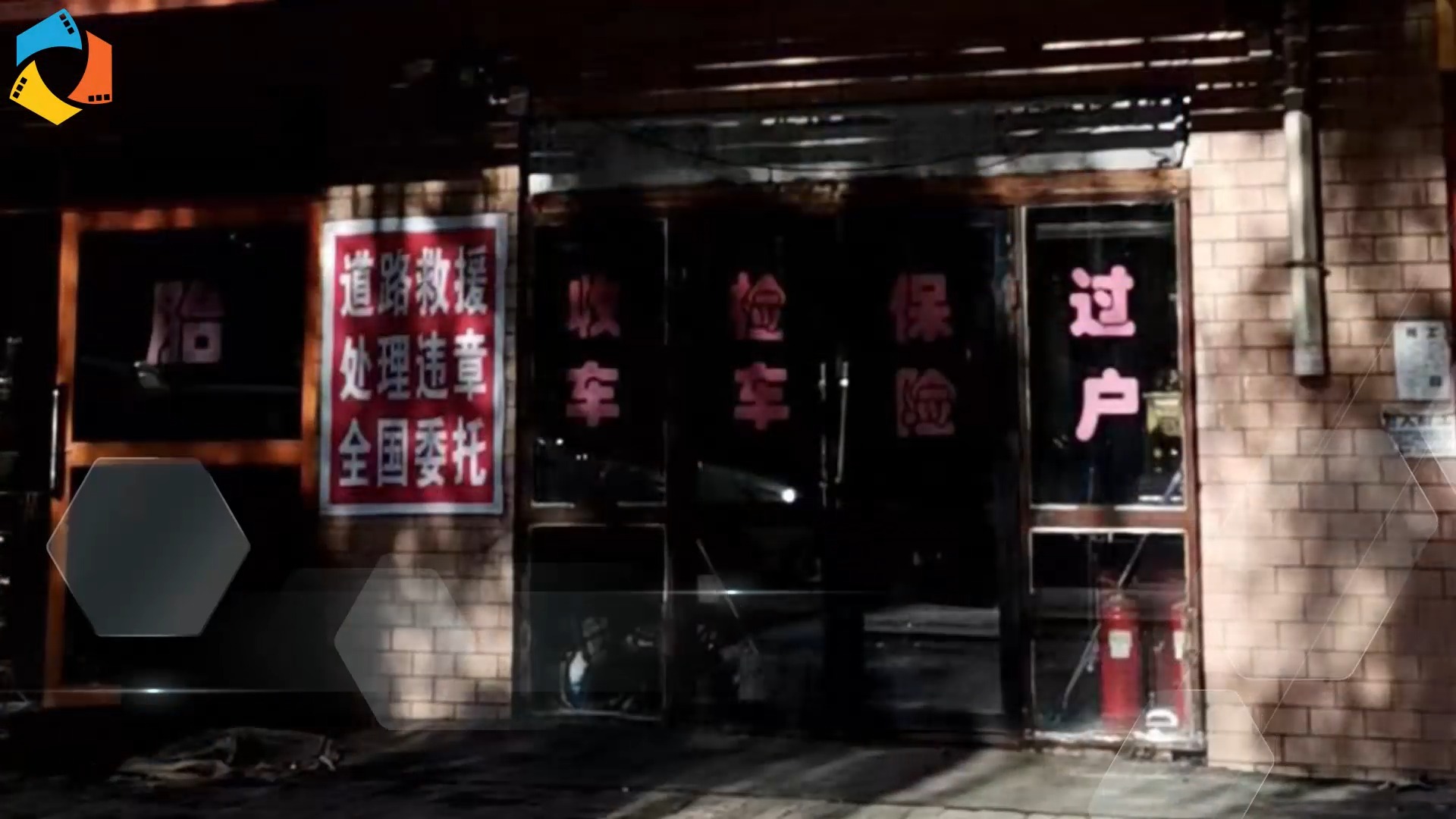 金源二手车