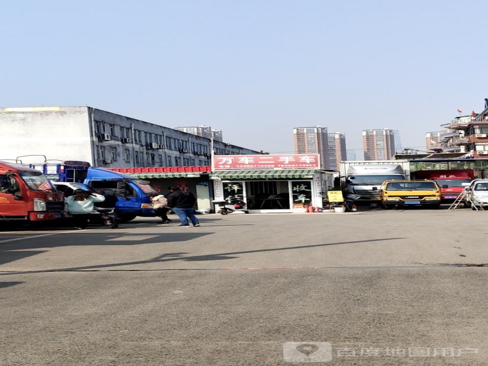 万车二手车