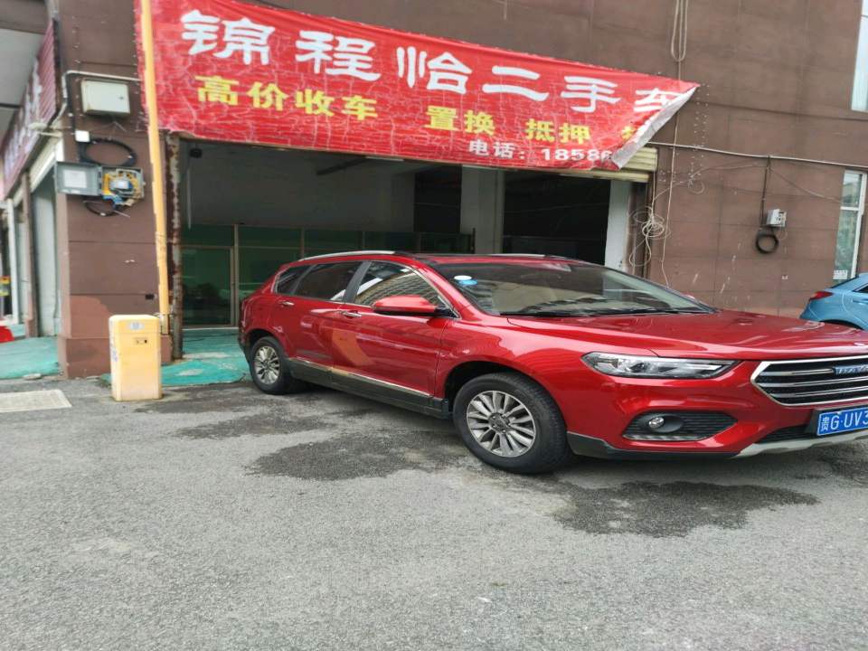 锦程恰二手车
