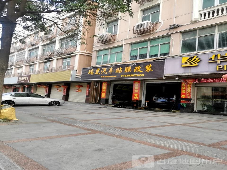 瑞虎二手车