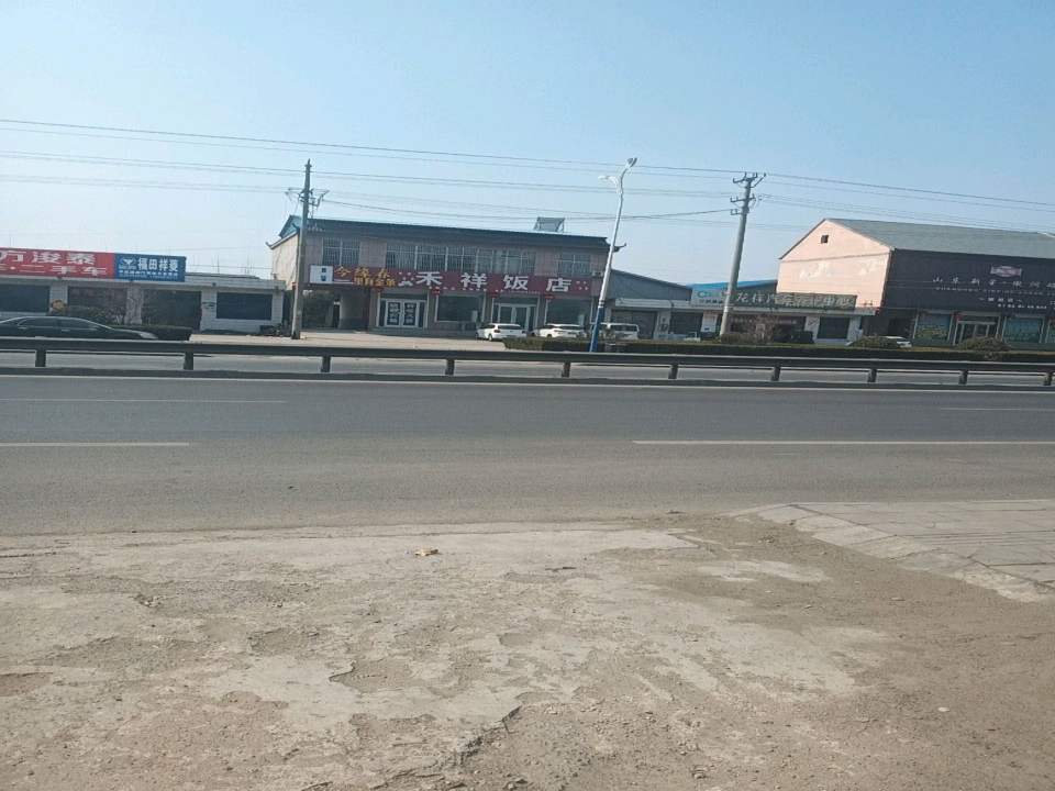地方浚泰新车·二手车