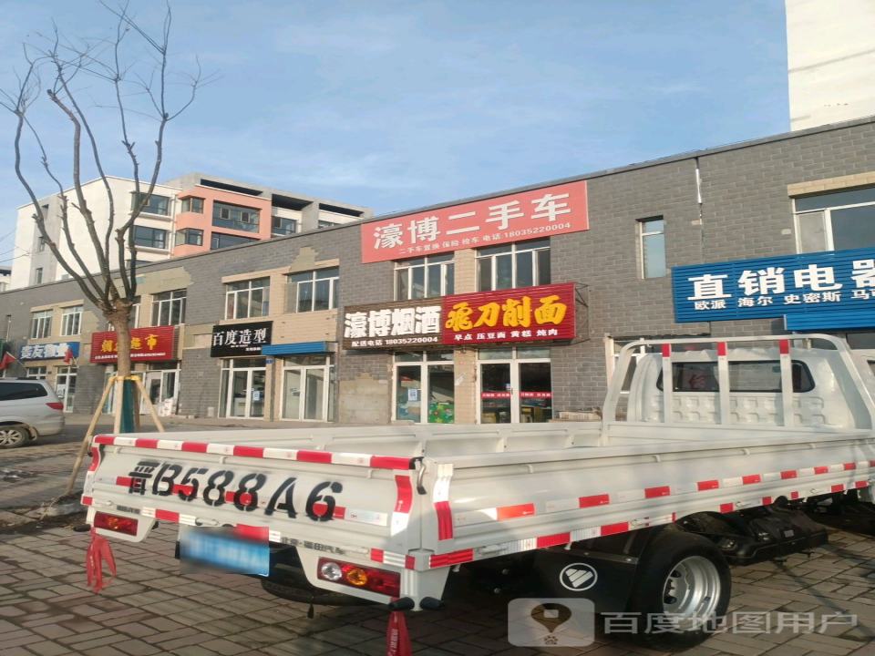 濠博二手车